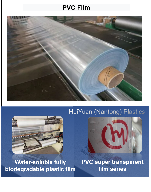 PVC film पीवीसी फिल्म